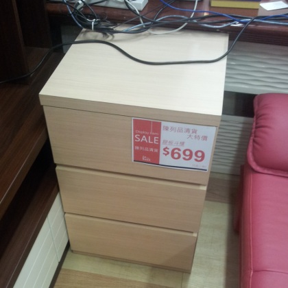 門市陳列品清貨特價
